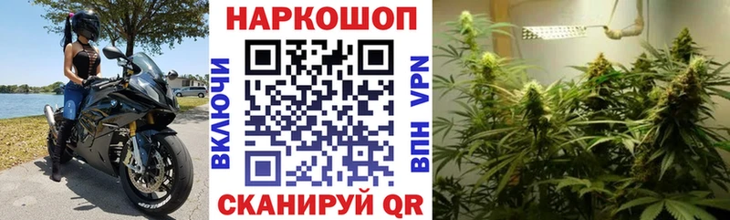 Купить наркотики Ладушкин АМФЕТАМИН ГАШИШ Псилоцибиновые грибы Кокаин