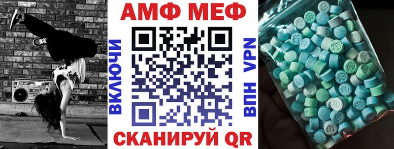 как найти закладки  Ладушкин  Амфетамин VHQ 