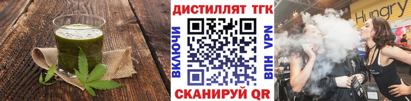 Еда ТГК конопля  МЕГА tor  Ладушкин  купить  цена 