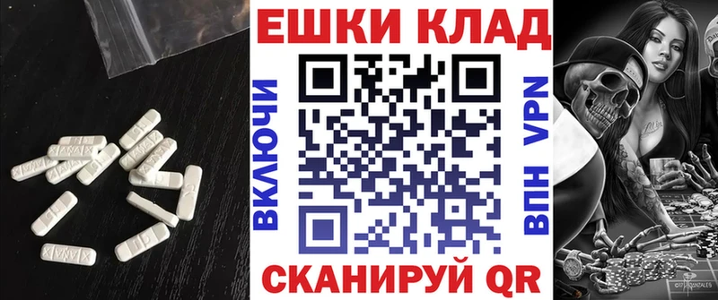 ЭКСТАЗИ Дубай  Ладушкин 