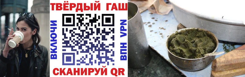 Гашиш Premium Ладушкин