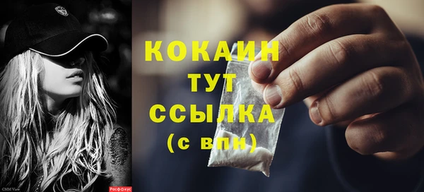 экстази Протвино