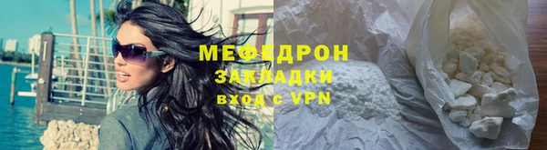 кокаин премиум Коряжма