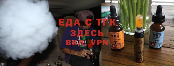 дистиллят марихуана Костерёво