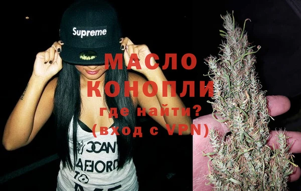дистиллят марихуана Костерёво