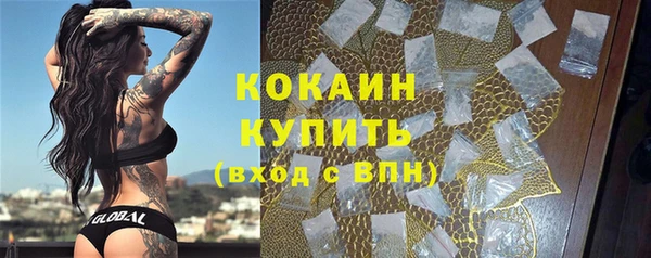 кокаин премиум Коряжма