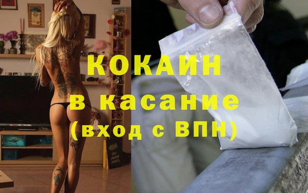 кокаин премиум Коряжма
