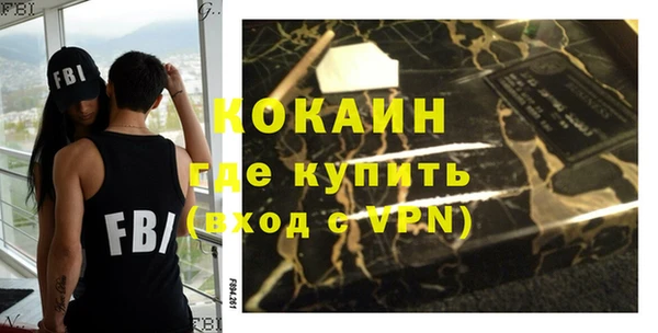 кокаин премиум Коряжма