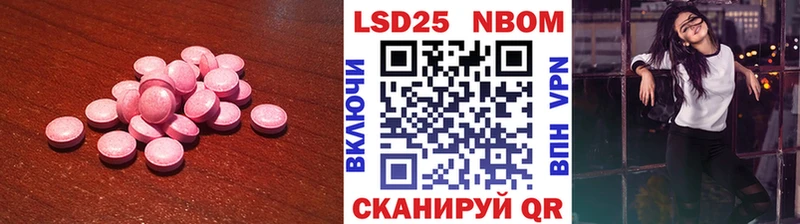 LSD-25 экстази ecstasy  где купить наркоту  Ладушкин 