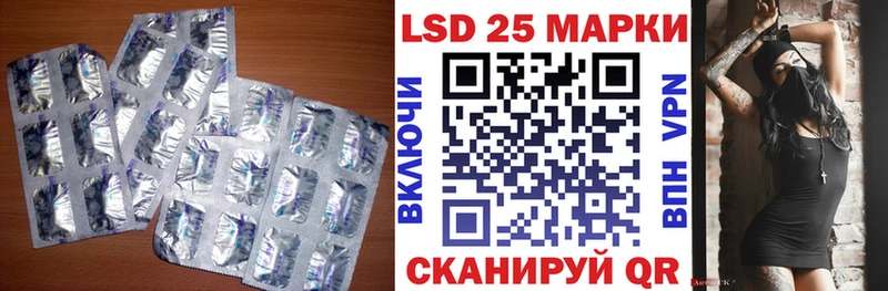 ЛСД экстази ecstasy Ладушкин