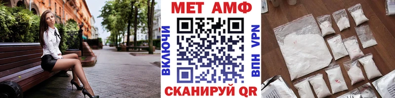 МЕТАМФЕТАМИН витя  Ладушкин 