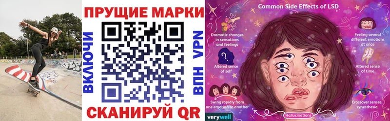 Марки N-bome 1500мкг  мориарти клад  Ладушкин  мега  