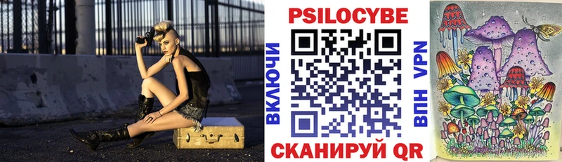 Галлюциногенные грибы GOLDEN TEACHER  Ладушкин 